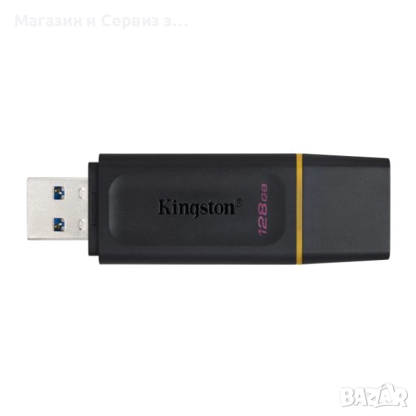 USB памет KINGSTON DataTraveler Exodia, 128GB, снимка 1