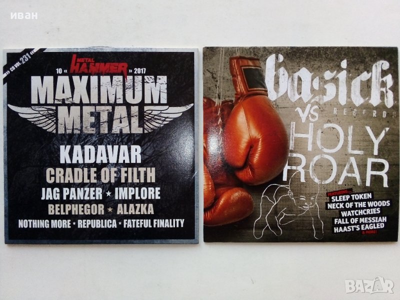 Два броя CD дискове от списание "Metal Hammer", снимка 1