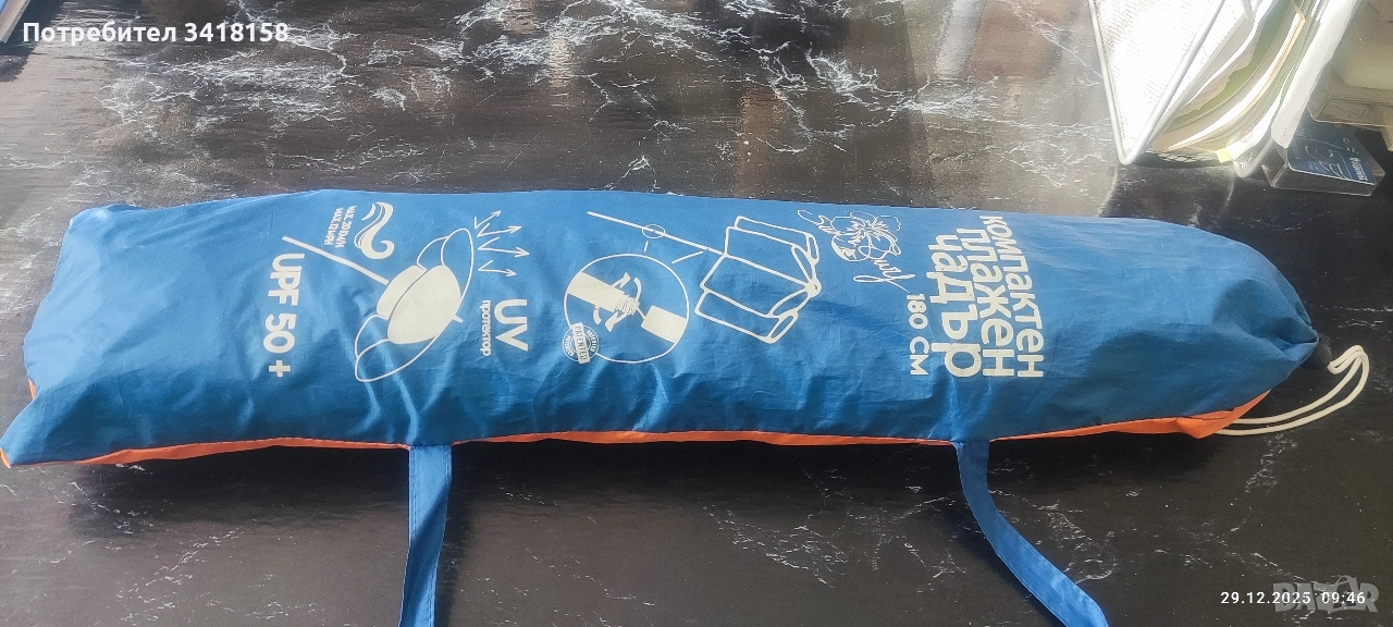 плажен чадър , снимка 1