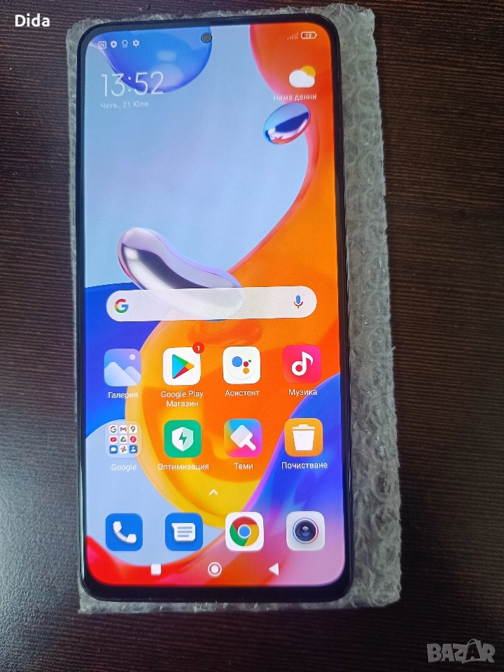 Redmi note 11 pro , снимка 1