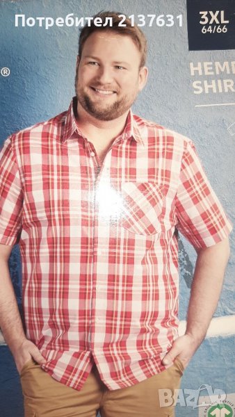 НОВИ  ! МЪЖКИ РИЗИ- Размер XXL u XXXL  От 100 % БИО памук , снимка 1