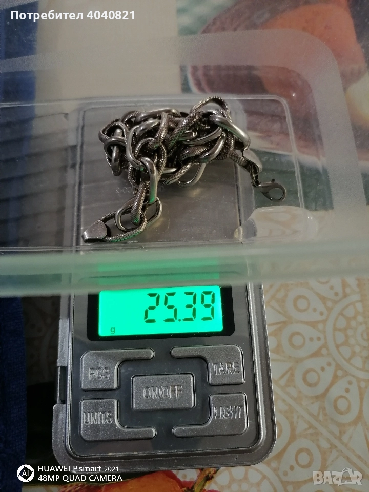 Сребърна гривна в прекрастно състояние, снимка 1