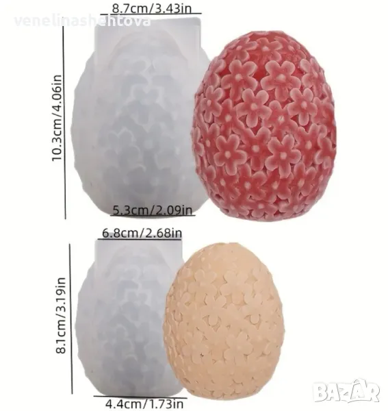 3D Два размера великденски яйца яйце с цветчета Силиконов молд форма за свещи гипс сапун , снимка 1