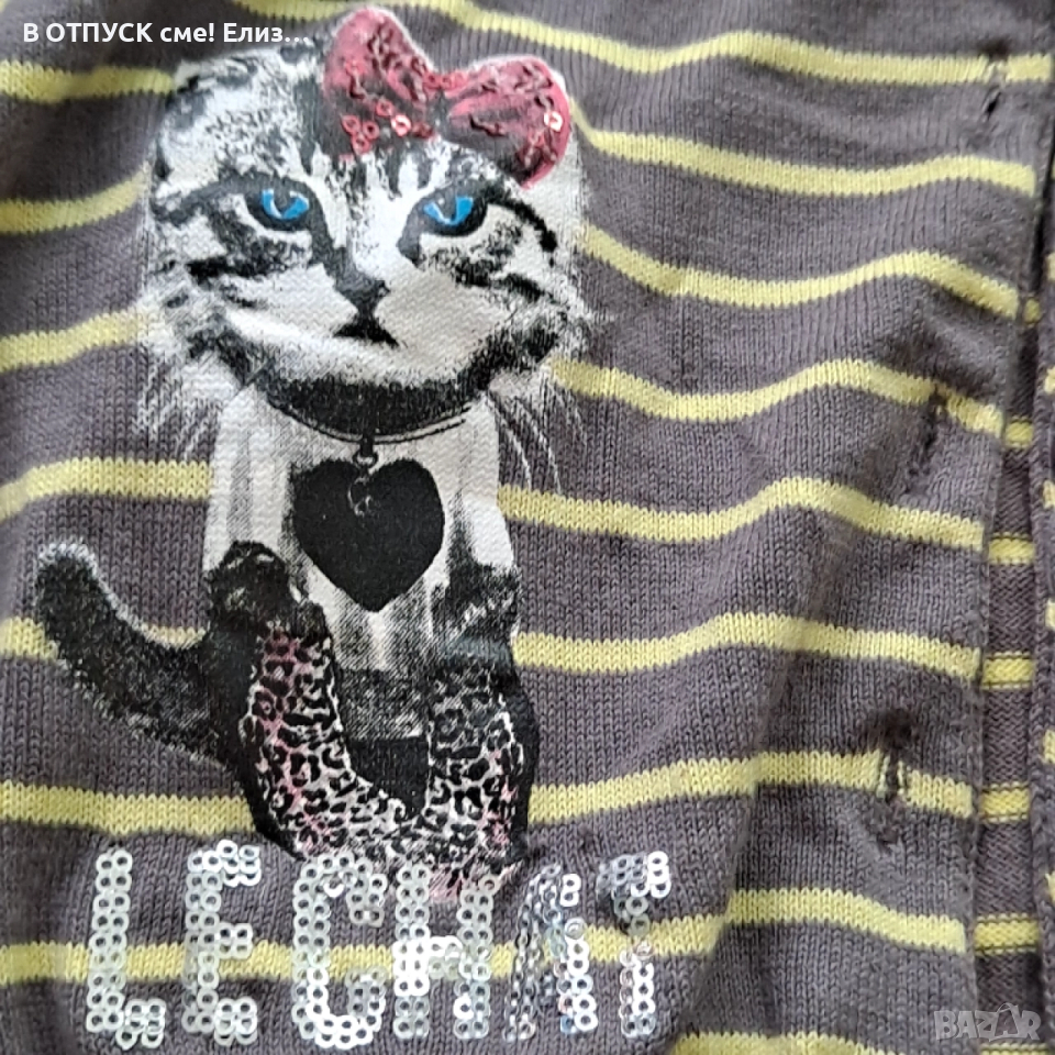 Жилетка с коте на гръцката марка Pink Woman, снимка 1