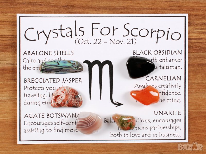 Кристали за Скорпион, Скорпион, Зодиакални Кристали, Зодиакални Минерали, Зодия Скорпион, Скорпион, снимка 1