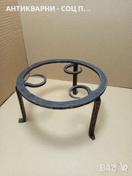 Соц Стар Ръчно Кован Малък Саджек Пиростия За Огнище Номер 10., снимка 1