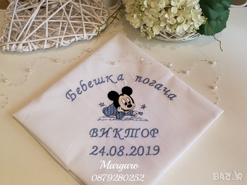 Месал (кърпа) с бродерия  и Мики Маус за погача на бебе, снимка 1