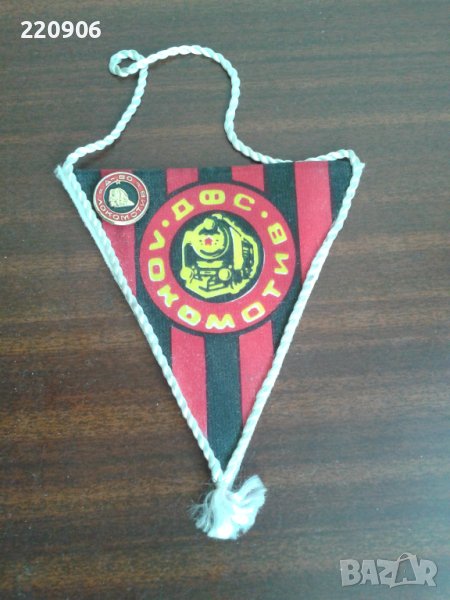 Локомотив София - старо флагче+значка, снимка 1