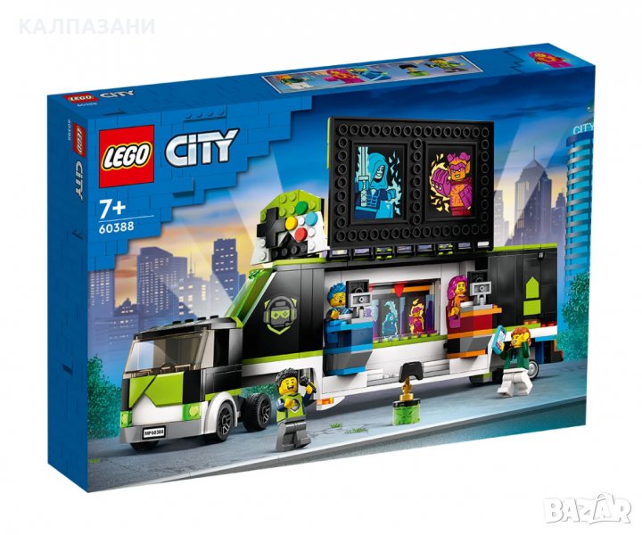 LEGO® City Great Vehicles 60388 - Камион за игрален турнир, снимка 1
