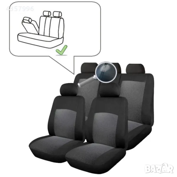  Тапицерия за мпс брауз с цип / 14 части, снимка 1