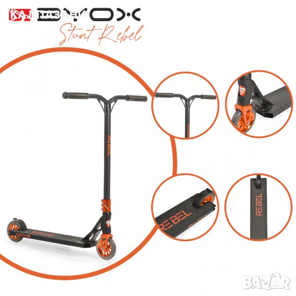 Тротинетка Stunt Rebel черен, снимка 1