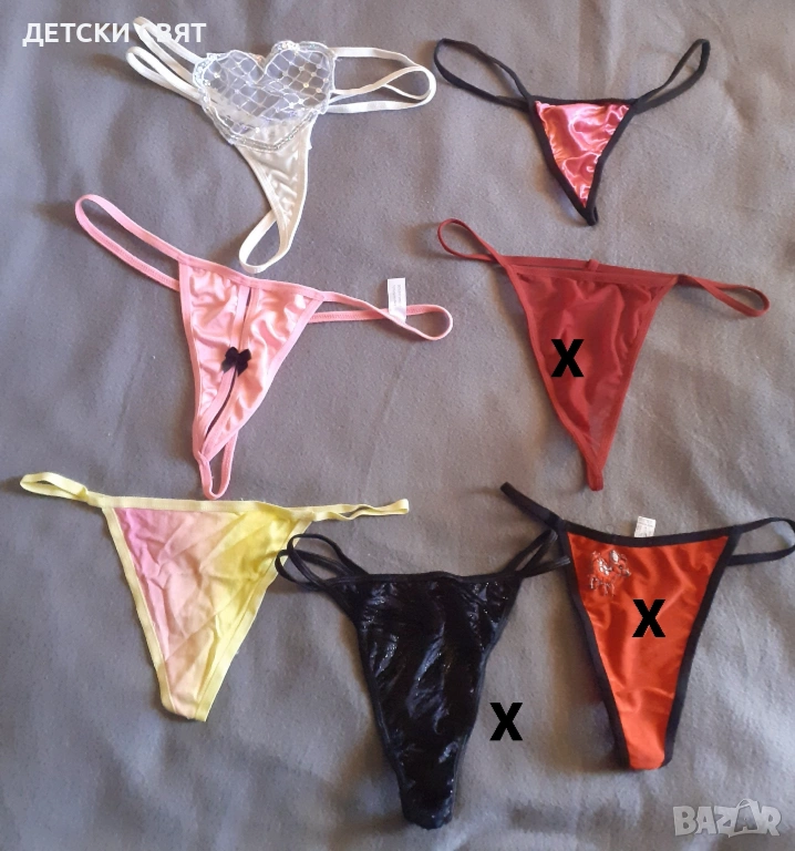 Подарявам прашки за Габрово , снимка 1