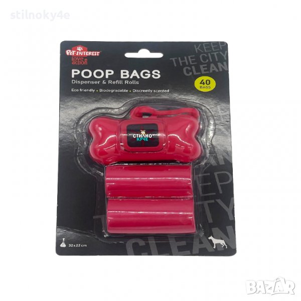 Диспенсър за хигиенни торбички за куче в цикламен цвят Диспенъсри за кучешки торбички, снимка 1