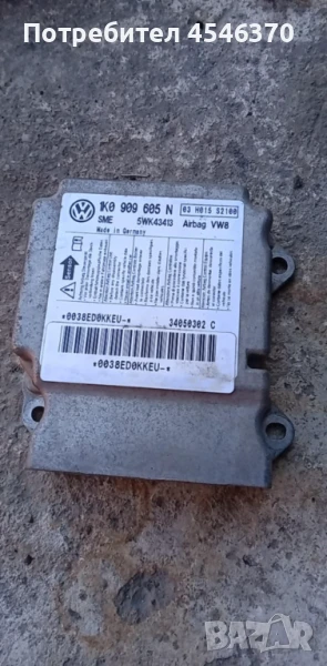 Аирбег модул за Волксваген Голф 5 1.9 дизел 105к.с 2006г, снимка 1