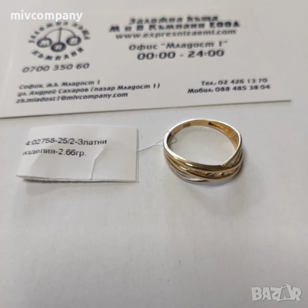 Златен пръстен 2.66гр., снимка 1