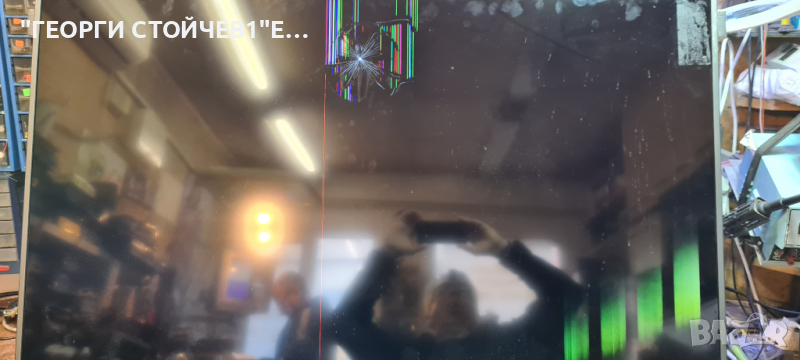 50PUS7805 12 СЪС СЧУПЕНА МАТРИЦА, снимка 1