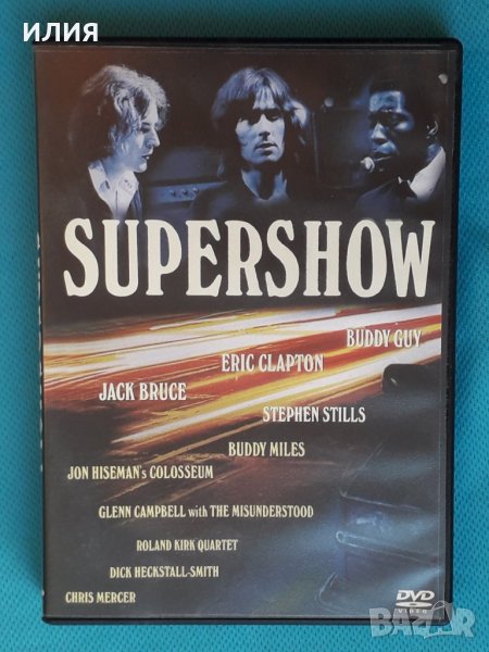 Various – 2003 - Supershow - The Last Great Jam Of The 60's!(DVD,PAL,Mono)(Jazz,Rock,Blues), снимка 1