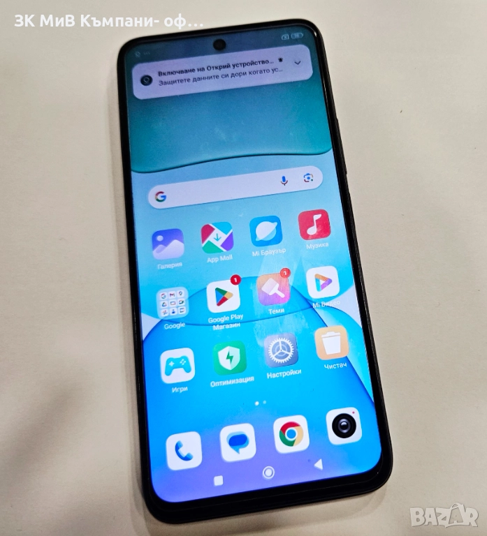 Xiaomi Redmi 13 8/256 05747-25, снимка 1