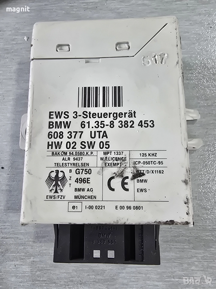 8382453 EWS модул за БМВ е46 е39 BMW e46 e39, снимка 1