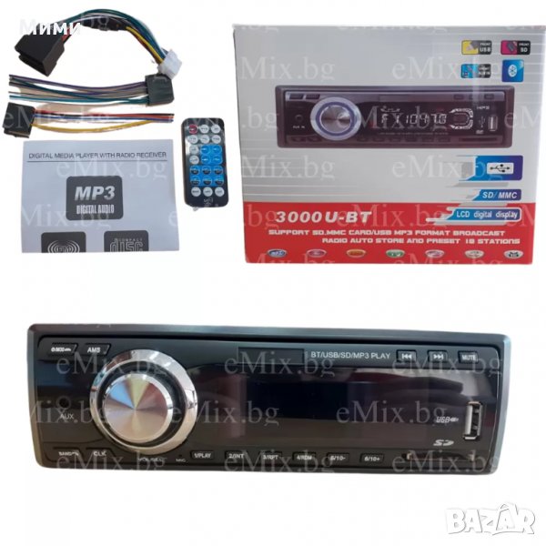 MP3 АУДИО ПЛЕЪР ЗА КОЛА, BLUETOOTH, USB, LCD ДИСПЛЕЙ, снимка 1