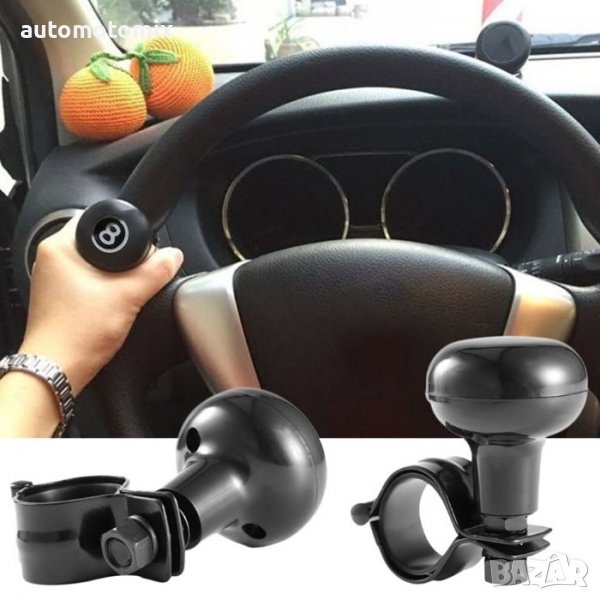 ТОПКА ЗА ВОЛАН - 4008, снимка 1