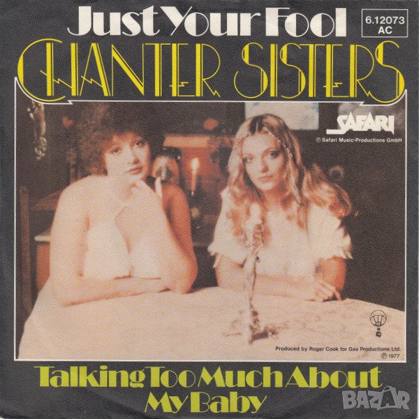 Грамофонни плочи Chanter Sisters – Just Your Fool 7" сингъл, снимка 1