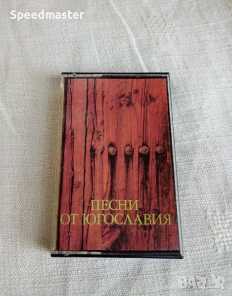 Музика от Югославия.Балкантон, снимка 1