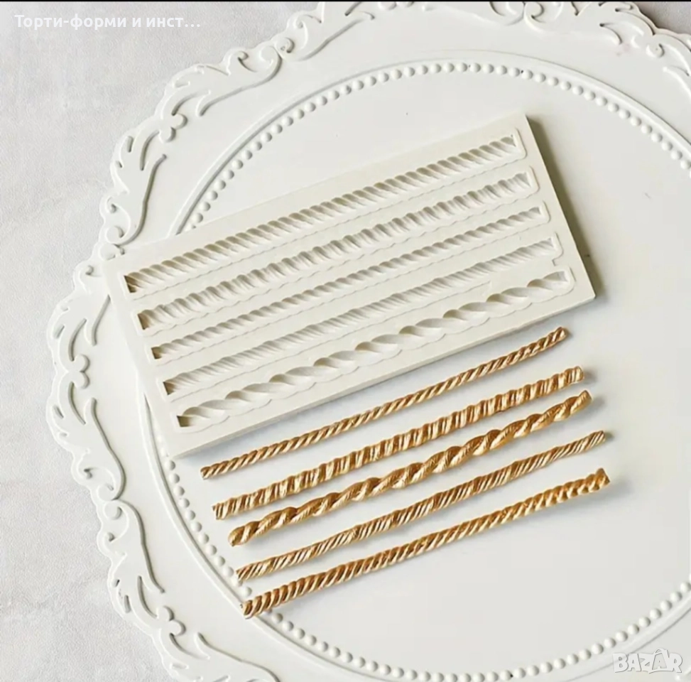 Въжета, въже, възел, възли, силиконов молд форма фондан шоколад гипс смола декор, снимка 1