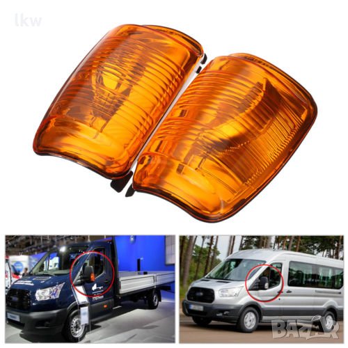 Мигач в Огледало за Ford Transit 2013 - Шофьорска+ Пасажерска страна, снимка 1