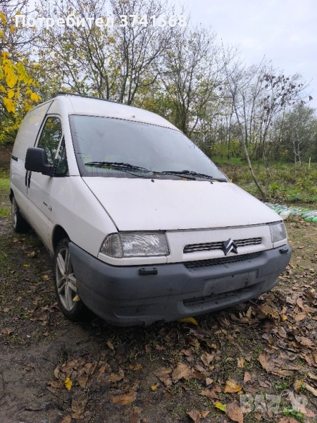 продавам на части Ситроен джъмпи, снимка 1