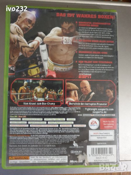 игра за xbox, снимка 1