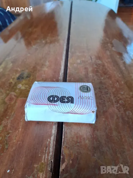 Стар сапун Фея Лукс, снимка 1