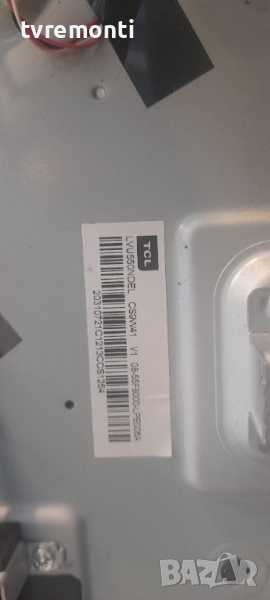 лед диоди от дисплей LVU550NDEL от телевизор TCL модел 55P615, снимка 1