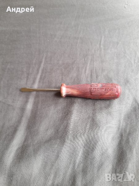 Стара отвертка #8, снимка 1