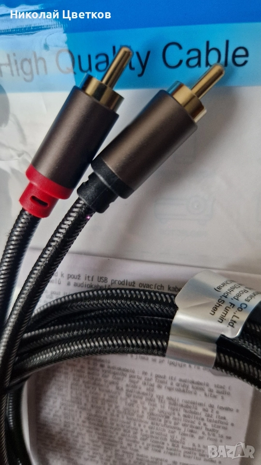 Аудио интерконект RCA към XLR (женски), снимка 1