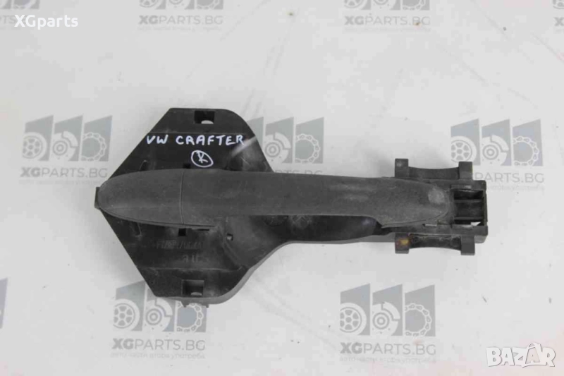 Дръжка предна дясна външна за Volkswagen Crafter (2006-2016), снимка 1