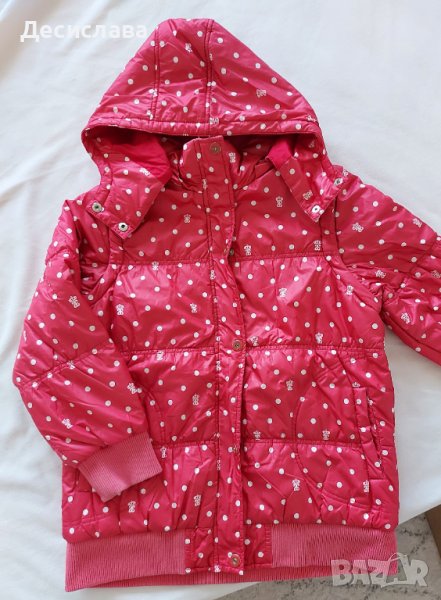 Детско комбинирано яке размер 152 см, снимка 1
