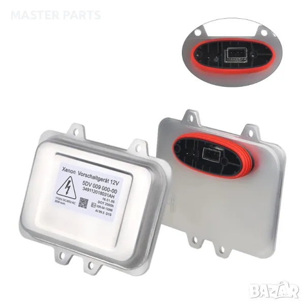 Баласт Ксенон 5DV009000-00 - BMW, Mercedes, Ford, VW и др. - НОВ!, снимка 1