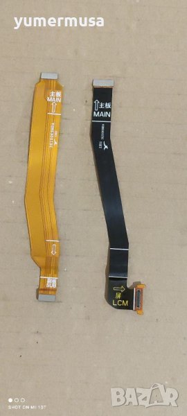 Xiaomi Mi 11 Lite-оригинални лентови кабели , снимка 1