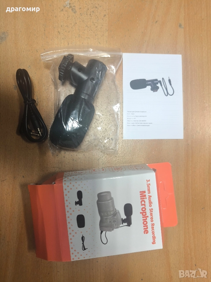 микрофон за фотоапарати , снимка 1