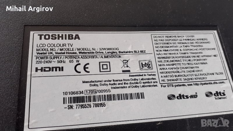 TOSHIBA 32W366DG/17MB110P/17IPS62, снимка 1