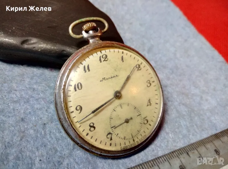 МОЛНИЯ СДЕЛАНО в СССР 18 КАМНЕЙ 3602 Стар РУСКИ ДЖОБЕН ЧАСОВНИК МЪЛНИЯ 48864, снимка 1