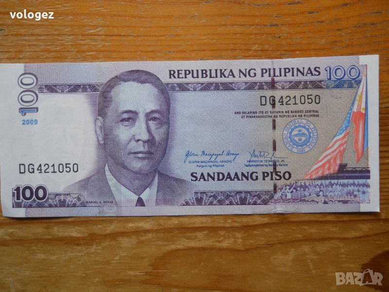 банкноти - Филипини, снимка 1