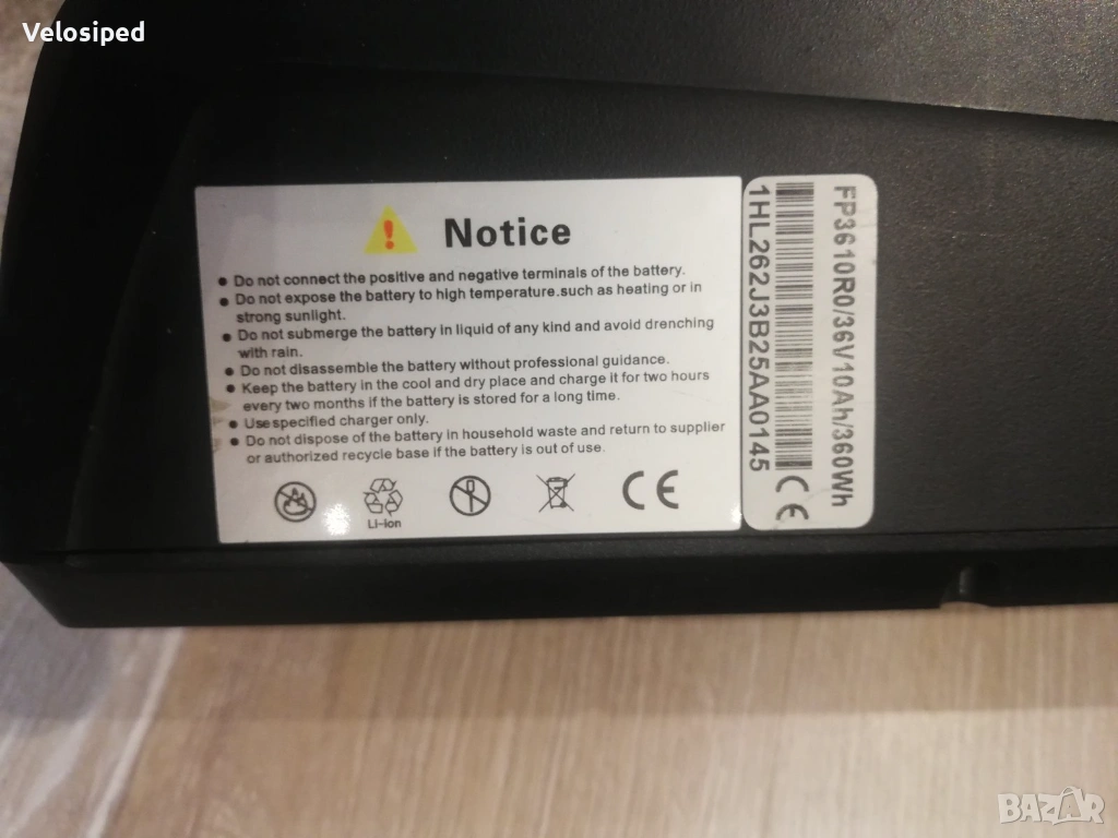 Батерия самсунг за сгъваем велосипед , снимка 1