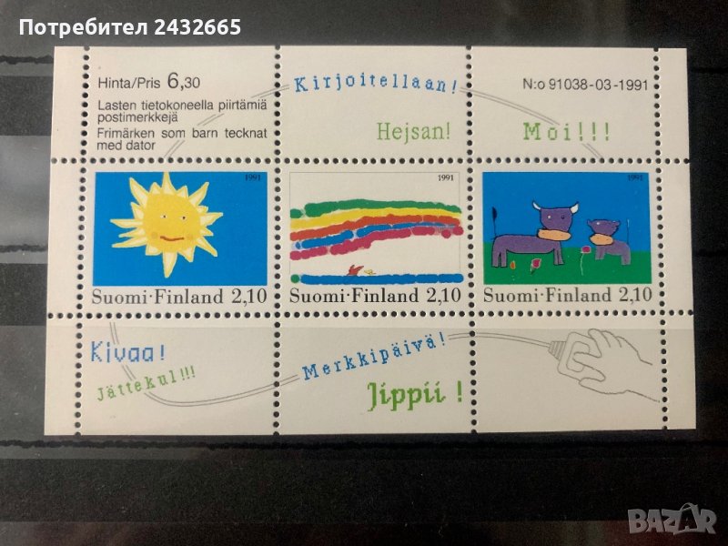 1351. Финландия 1991 = “ Изкуство. Детски рисунки. “ , **, MNH, снимка 1