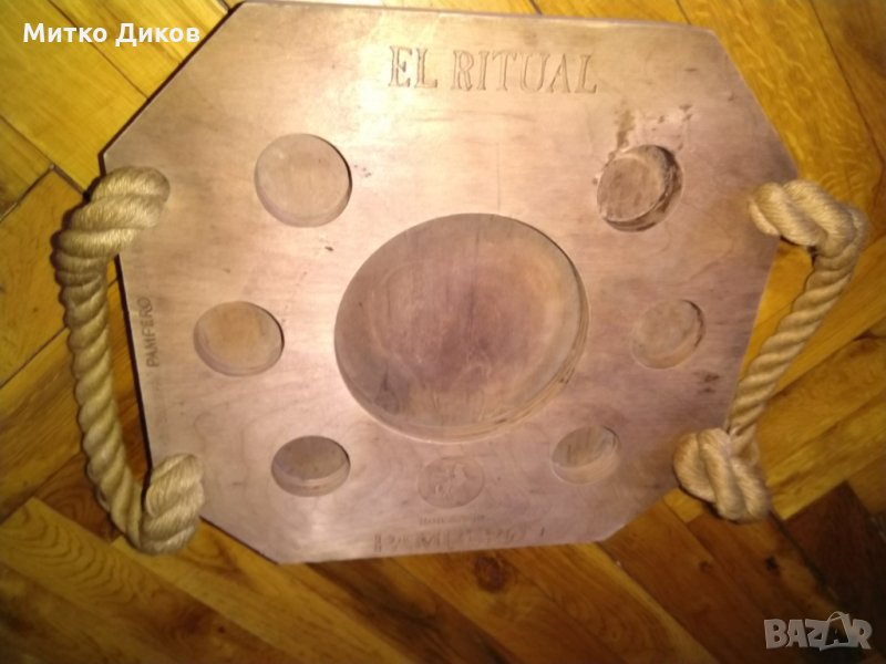 Дървен поднос за испански ритуал за пиене el ritual pampero, снимка 1