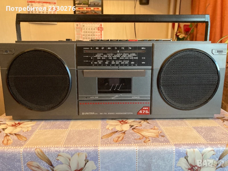 UNITRA RMS-475A, снимка 1