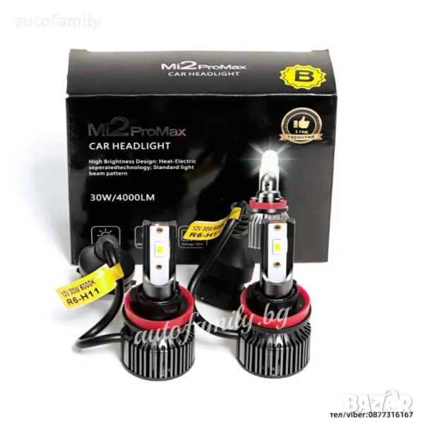 LED диодни крушки H11,6000k,60W, 8000Lm, снимка 1