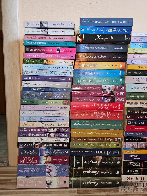 Различни книги, снимка 1