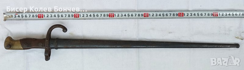 Продавам щик за Гра 1877, снимка 1